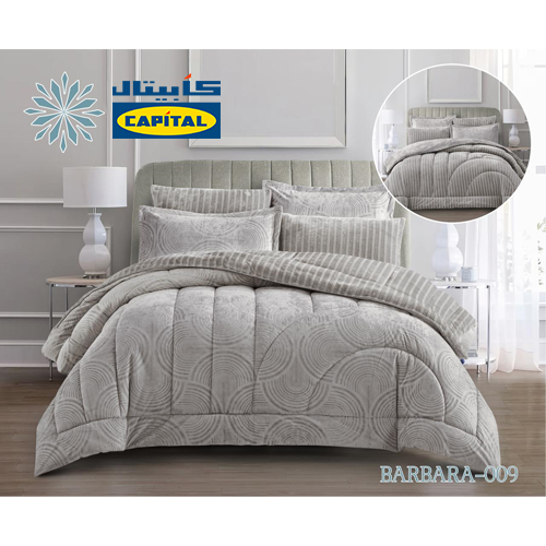 طقم مفرش VIP شتوي مخمل رصاصي نفرين 6 قطع