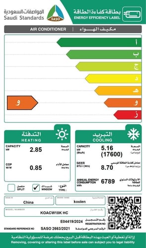 مكيف شباك كولين سعة التبريد 17.600 وحدة تدفئة 2.85...