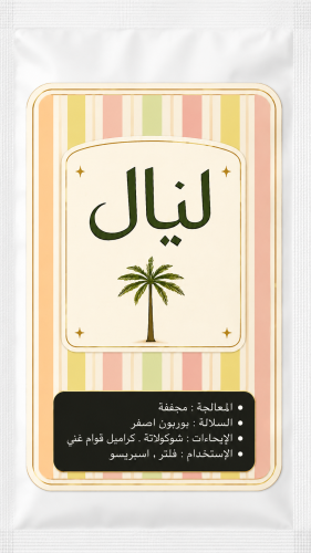برازيلي ريكاردو