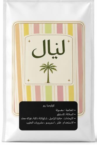 كولمبي ريو
