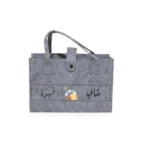 سله جوخ اللهيب صغير