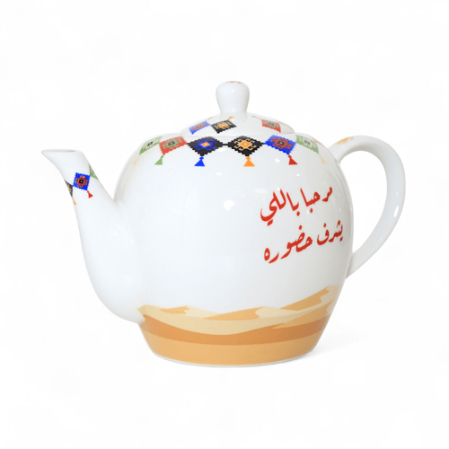 ابريق سيراميك نقشة تراثي 1600 مل