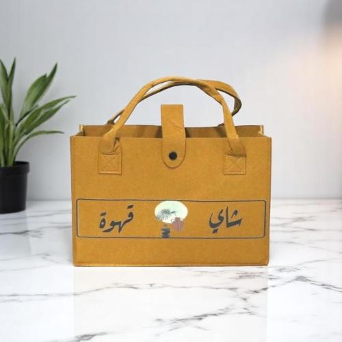 سله جوخ اللهيب صغير