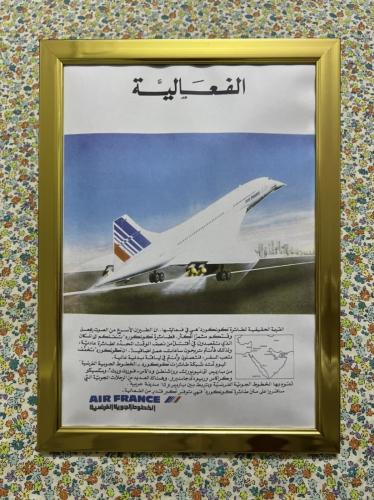 لوحة - اعلان قديم لطائرة كونكورد عام 1981