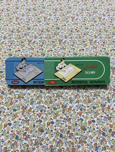 هندسة قديمة