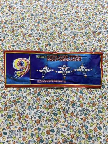 لعبة قديمة - طائرة فلين