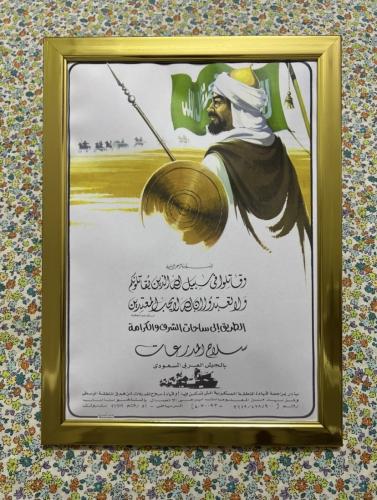 لوحة - اعلان توظيف قديم لسلاح المدرعات عام 1981
