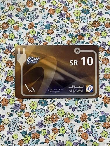 بطاقة شحن قديمة - سوا / 10