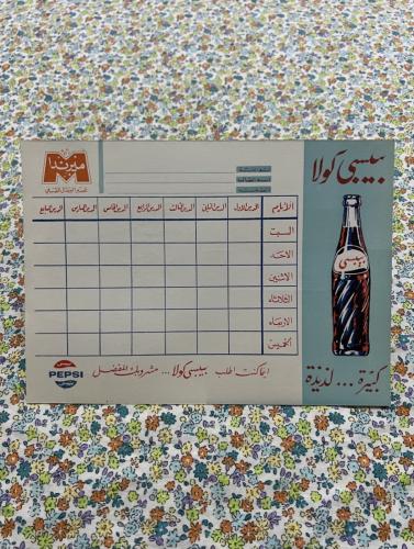 من أجمل جداول الحصص المدرسية القديمة - بيبسي كولا...