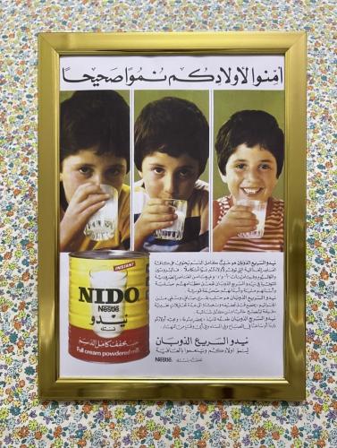 لوحة - اعلان قديم لحليب نيدو عام 1982