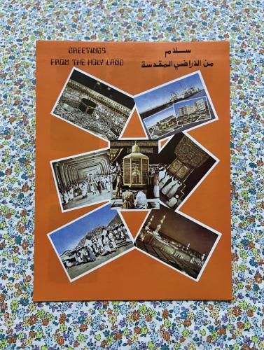 كراسة رسائل قديمة - سلام من الأراضي المقدسة