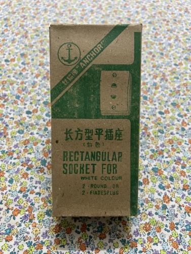 كرتون افياش قديمة ( 12 حبة )