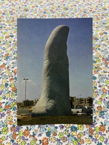 من صور مدينة جدة قديماً - مجسم الإبهام