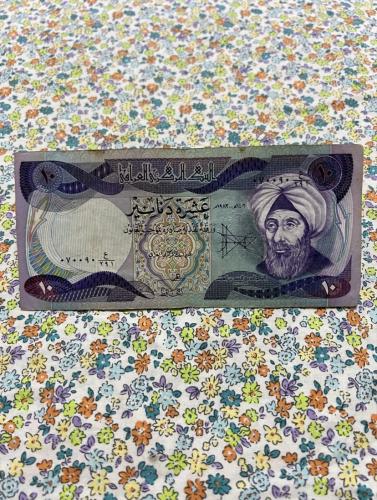 دينار عراقي فئة 10 عام 1402 - 1982 ( الشهير بصورة...