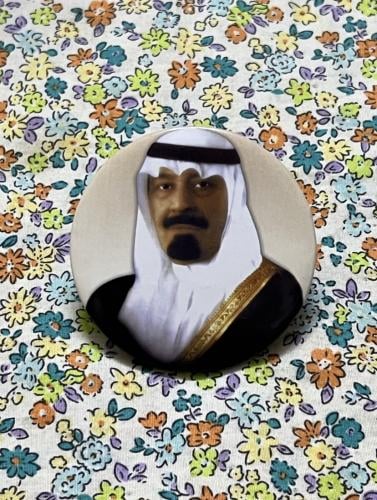 تعليقة بمشبك - الملك عبدالله