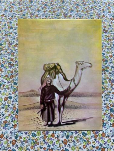 كراسة رسائل قديمة