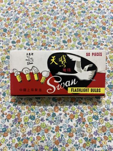 كرتون لمبات كشافات قديم