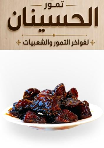 مكتومي