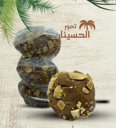 تمرية بالمكسرات