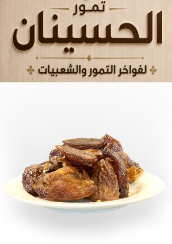 ونانة ضميد يدوي