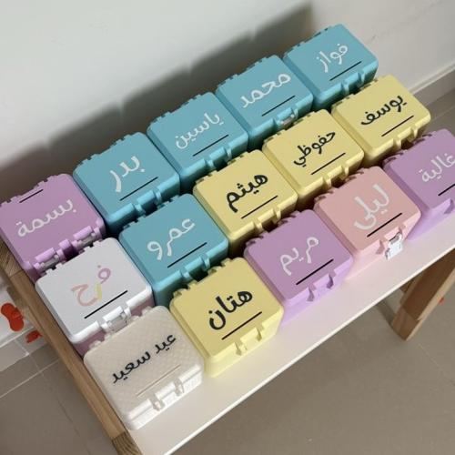 صندوق الاسم - (حصالة، توزيعات، هدية عيد)