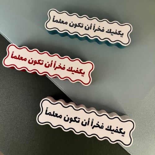 صندوق "القلم"