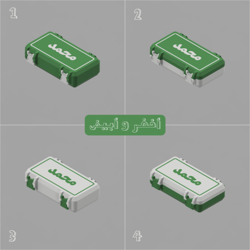 صندوق "القلم"