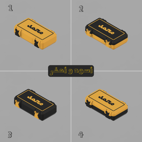 صندوق "القلم"