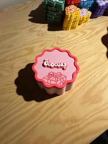 صندوق العيدية - حجم صغير مقاس 10 سم (لون وردي)