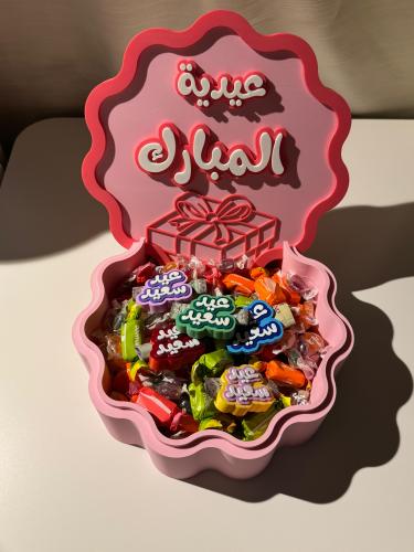 صندوق العيدية - حجم كبير مقاس 24سم (لون وردي)