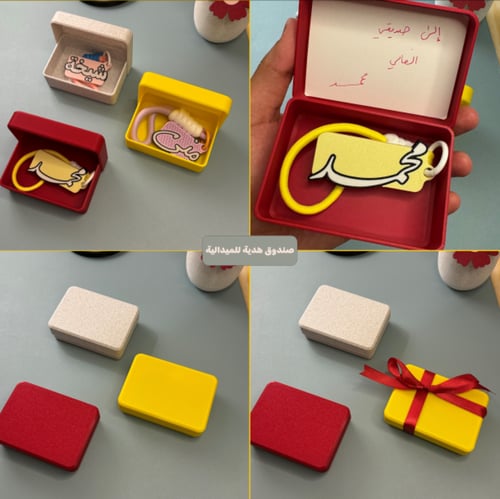 ميدالية الإسم - تصميم "طلحة"