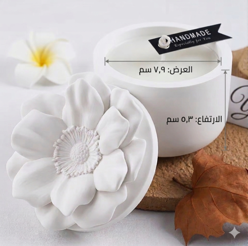 وعاء بغطاء زهره شكل 1
