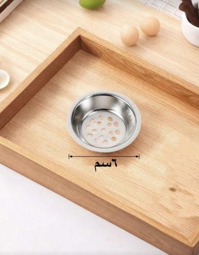 حامل فحم ٦سم فضي