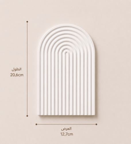 صينيه القوس صغير