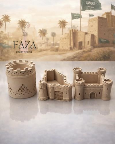 أوعية يوم التأسيس