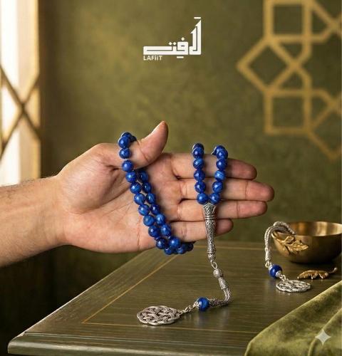Blue wavy prayer bead with silver tassel
