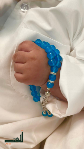 Heavenly rosary for children