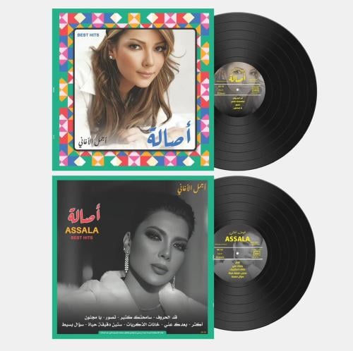 اسطوانة جرامافون اصالة