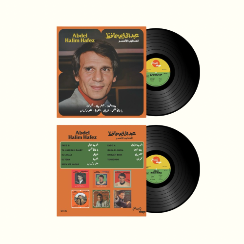 اسطوانة عبدالحليم حافظ - بحلم بيك