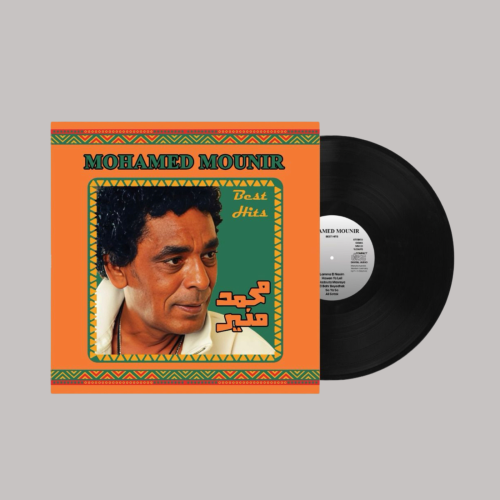 اسطوانة محمد منير - اشهر الاغاني