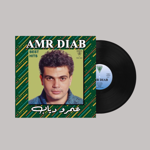 اسطوانة عمرو دياب - اشهر الاغاني