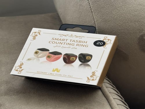 خاتم التسبيح الذكي