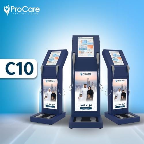 جهاز بروكير C10 2026