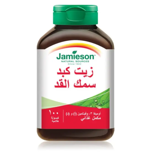 جاميسون زيت كبد سمك القد 100 كبسولة هلامية
