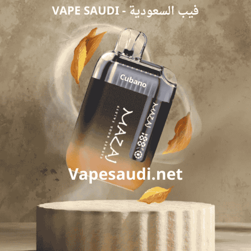 سحبة مزاج X 9000 إنفينيتي - MAZAJ Infinity X 9000...