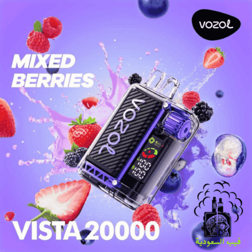 فوزول فيستا 20000 سحبة نكهة مكس بيري - VOZOL Vista...