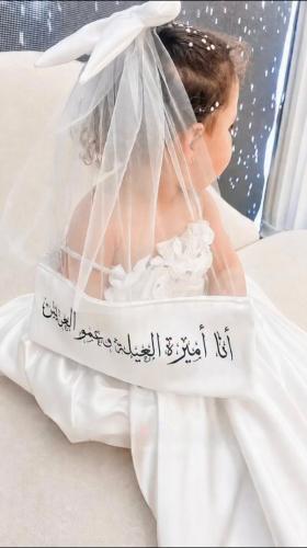 طرحه للمناسبات بالعباره حسب الطلب