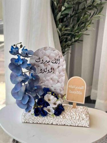 فاينال تيست