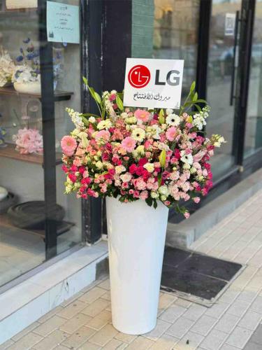 Large flower vase