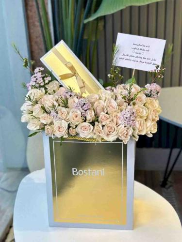 Baby pink coordination with chocolate Bistani